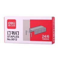 得力0012訂書釘24/6通用型訂書針12號釘書針辦公文具用品 得力0012訂書針