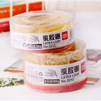 得力3214/3215 乳膠圈橡皮筋 辦公財務(wù)用 強韌性牢固 長久耐用1筒裝