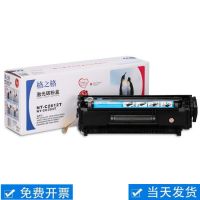 格之格2612硒鼓適用hp1020 m1005 HP1010 Q2612A LBP2900 12a批發(fā) 舉報