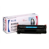 格之格278硒鼓適用HP CE278A P1606 P1560 P1566 M1536MFP 批發(fā)