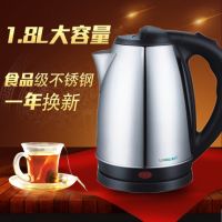 龍力 LL-180GS自動斷電不銹鋼電熱水壺?zé)畨胤栏蔁?.8升大容量