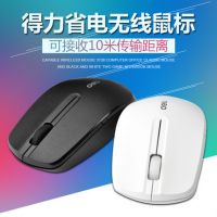 得力3738無線鼠標(biāo)黑色白色 筆記本臺式電腦鼠標(biāo) 家用辦公移動便攜