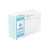 上海立信 7112 加班工作單 72開 加班單 加班條