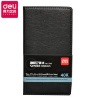 得力7900/7901/7902/7903皮面筆記本 80頁(yè)皮面日記記事本 皮面本 皮本