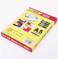 熱賣新燦文儀易購OAego XC-A510高品質(zhì)塑封膜護卡膜A5 100mic10絲