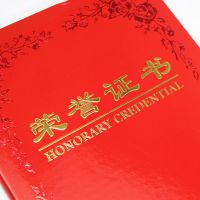 得力榮譽證書6K 8K 12K 獲獎證書 7567/7568/7569 內(nèi)芯可打印證書