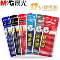 晨光MG-6159葫蘆頭 7008子彈頭12支袋裝