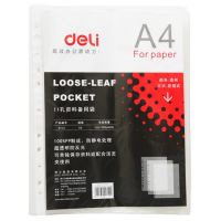 得力5712(透明)11孔資料袋(備用袋) 100個 11孔文件袋