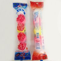 五彩香球廁所香精男小便池芳香球尿斗衛(wèi)生間球衛(wèi)生除臭去味