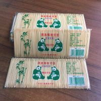 環(huán)保竹牙簽一次性雙頭水果簽酒店餐廳家用衛(wèi)生竹子細(xì)牙簽