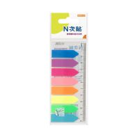 N次貼 熒光指示膜 透明塑料彩色指示標(biāo)簽 長條便利貼 便條貼 8色 34022