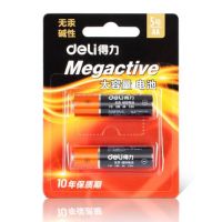 得力5號電池 2節(jié) 得力18500電池干電池5號堿性蓄電池兒童玩具AAA無汞環(huán)保兩粒裝