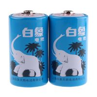 白象1號 2號 電池  R20S大號D型電池 白象1號電池 一號鐵白象電池 1624