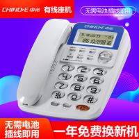 中諾C168 辦公電話機(jī)座機(jī) 免電池家用有線固定電話坐機(jī)來電顯示