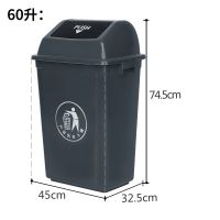 60L 翻蓋垃圾桶大號(hào)帶蓋家用有蓋衛(wèi)生間商用廚房分類戶外搖蓋垃圾筒