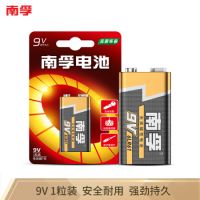 南孚 9V堿性電池1粒裝 適用于遙控玩具/煙霧報警器/無線麥克風(fēng)/萬用表/話筒/遙控器等 6LR61