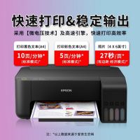 愛普生(Epson) 噴墨打印機(jī) L313  彩色打印機(jī) 墨倉式打印機(jī)  加墨打印機(jī)