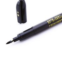 日本斑馬牌（ZEBRA）中楷秀麗筆 學(xué)生毛筆練字筆 書法筆請(qǐng)柬筆 WF-3 黑色筆桿