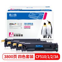 格之格 CF510A硒鼓適用惠普HP M154A m180n M181fw M154NW 204a 打印機(jī)帶芯片黑色硒鼓