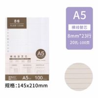 晨光文具 A5 100頁  本味活頁紙?zhí)嫘? 活頁芯 活頁本替芯 活頁紙內(nèi)芯 A5  活頁替芯