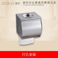 衛(wèi)生間廁所不銹鋼紙巾盒廁紙盒 紙巾架手紙盒卷紙盒擦手紙盒