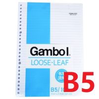 日本國(guó)譽(yù)(KOKUYO)Gambol渡邊替換活頁本芯/活頁紙?zhí)鎿Q芯 26孔 B5/100頁 1本裝 WCN-LL0101N