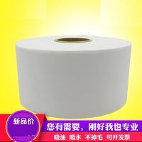 無(wú)塵紙 工業(yè)擦拭布  無(wú)紡布