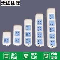 公牛無(wú)線插座 接線板 新國(guó)標(biāo)GN-A01 GN-A02 GN-A03 機(jī)柜無(wú)開(kāi)關(guān) 拖線板