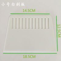 新款小型簡(jiǎn)約兩用現(xiàn)代雙面休閑貼墻紙刮板貼壁紙專用工具長(zhǎng)方形
