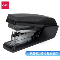 得力0371省力訂書機(黑)