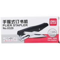 得力0329訂書機(黑) 12號訂書針  dlxp