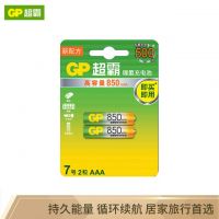 超霸 鎳氫7號(hào)700mAh充電電池2粒裝 適用于遙控器/玩具/體重秤/血壓儀/鼠標(biāo)鍵盤等 七號(hào)AAA