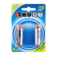 南孚 5號(hào) 7號(hào) 充電電池2粒 鎳氫耐用型1600mAh 適用于玩具車/血壓計(jì)/掛鐘/鼠標(biāo)鍵盤等