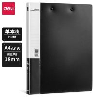 得力長押夾 長押夾+板夾 5309 文件夾 雙夾文件夾板夾塑料文具 A4加長夾子辦公室 5308長押夾(藍(lán))(只