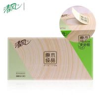 清風(fēng)抽紙原木純品抽紙2層200抽*3盒抽 B338C1 B338C2 盒裝抽紙 原木抽紙