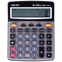 得力33560語音計(jì)算器(香檳金) 計(jì)算機(jī)