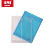 悠米(UMI)透明纏扣文件袋檔案袋，豎式，A4 W08003C 透明