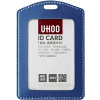 優(yōu)和（UHOO） 6832 糖果色皮質(zhì)證件卡套 豎式 藍(lán)色 12個(gè)/盒 工作證 員工牌 胸卡