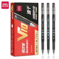 得力V10考試中性筆速干順滑0.5mm加強(qiáng)型針管(黑)(支) 水筆