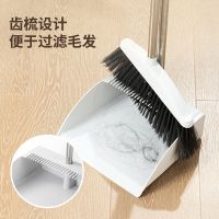 得力 LQ581-掃把(灰色)(1把掃把)LQ582-簸箕(帶齒梳)(灰色)(簸箕1個(gè)) 掃把畚斗