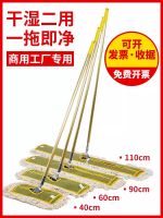 平板拖把大號(hào)塵推排拖棉線拖把布工廠酒店寬長地拖60平拖 90平拖 110平拖rm